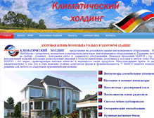 Tablet Screenshot of climaspb.ru